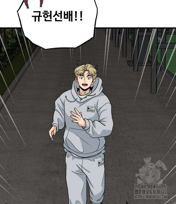 골레이로 15화 31