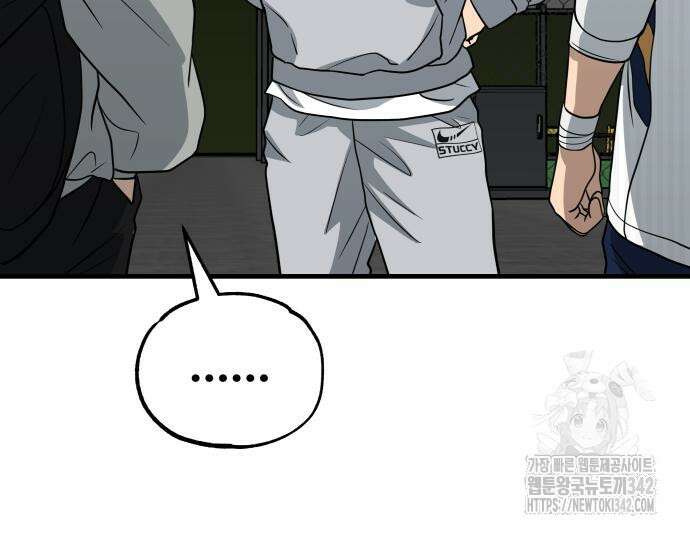 골레이로 15화 51