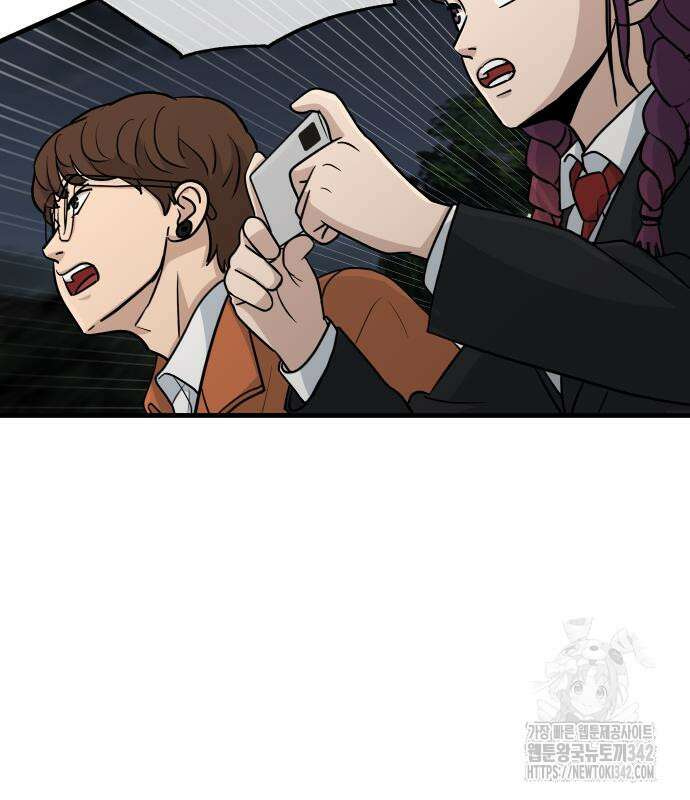 골레이로 15화 83