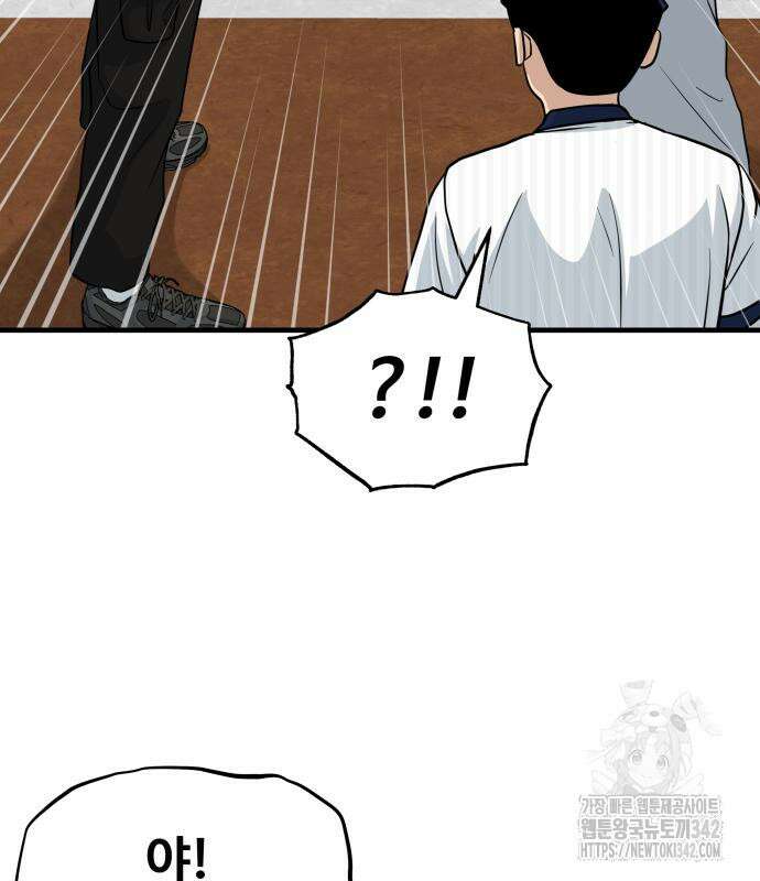 골레이로 15화 92