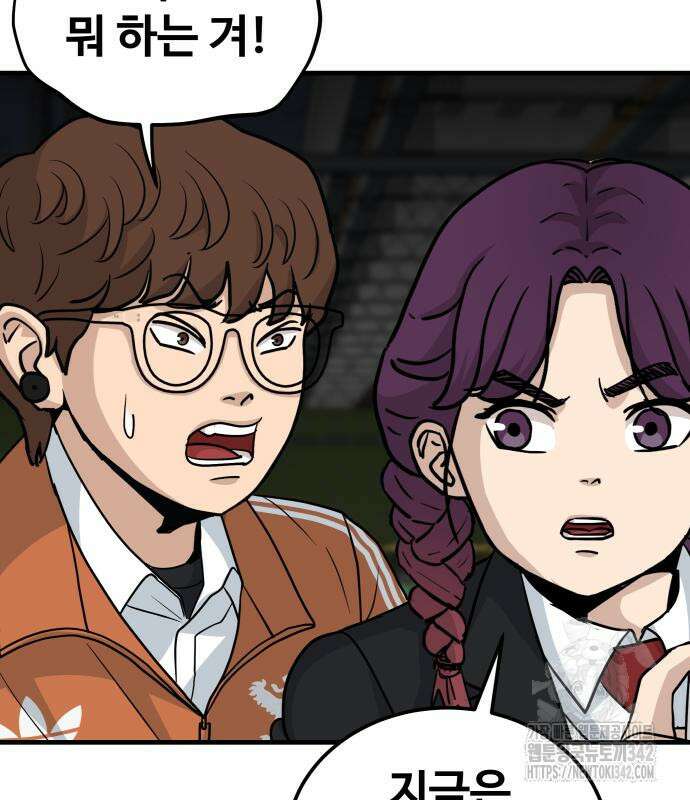 골레이로 15화 93