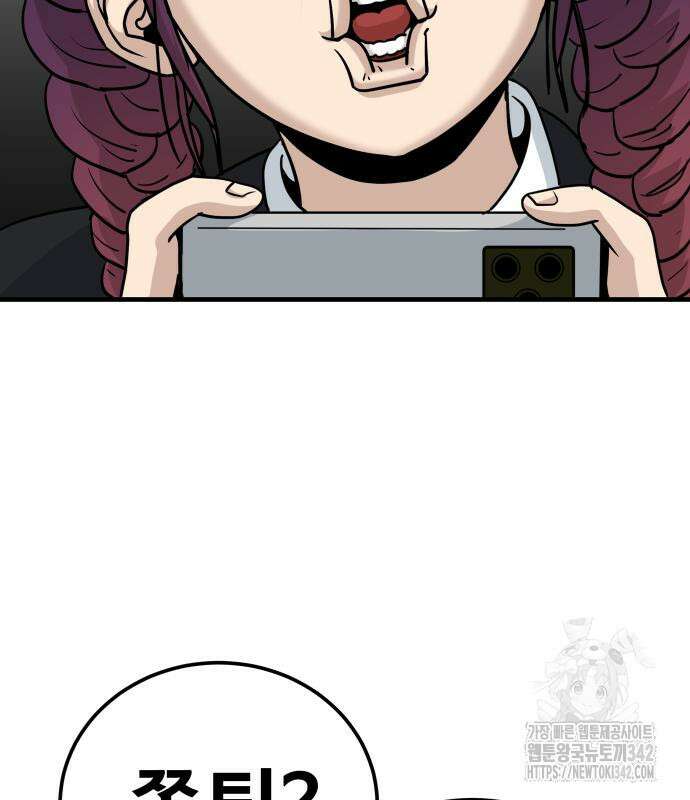 골레이로 15화 96