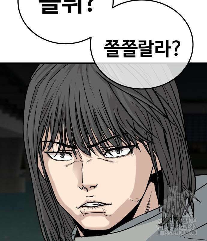 골레이로 15화 97