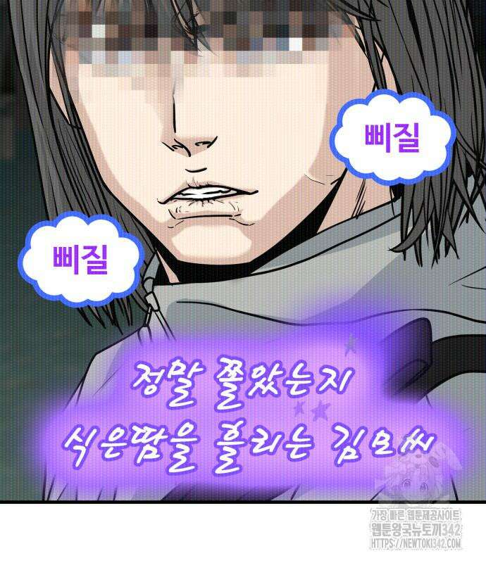 골레이로 15화 111