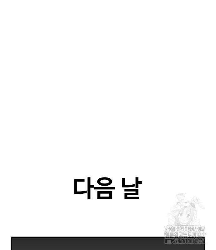 골레이로 15화 123