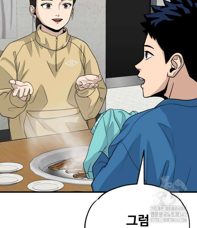 골레이로 15화 135