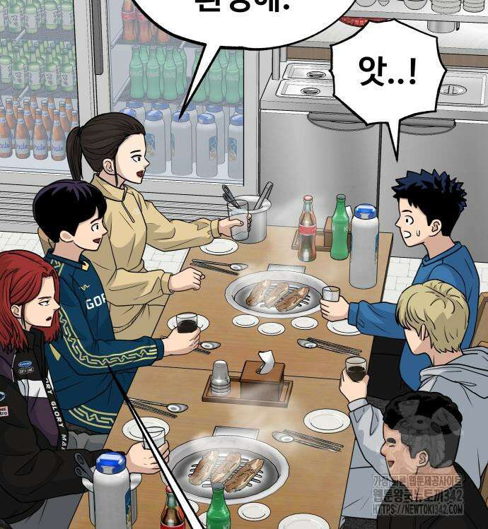 골레이로 15화 137