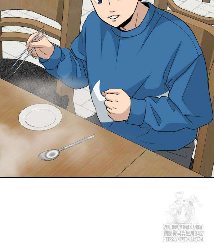 골레이로 15화 142