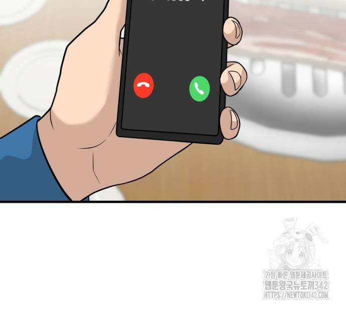 골레이로 15화 146