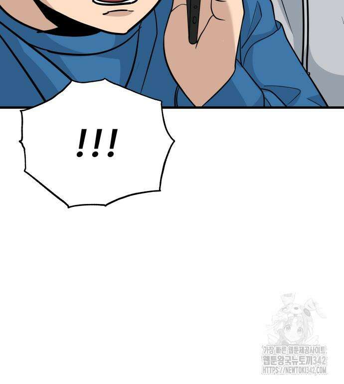 골레이로 15화 155