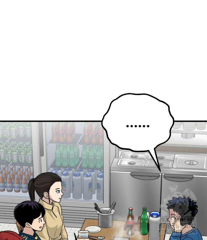 골레이로 15화 158