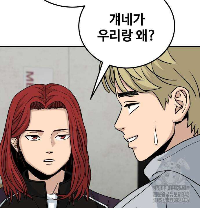 골레이로 15화 170