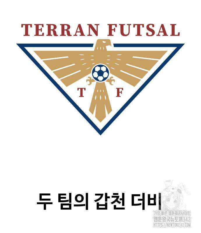 골레이로 15화 180