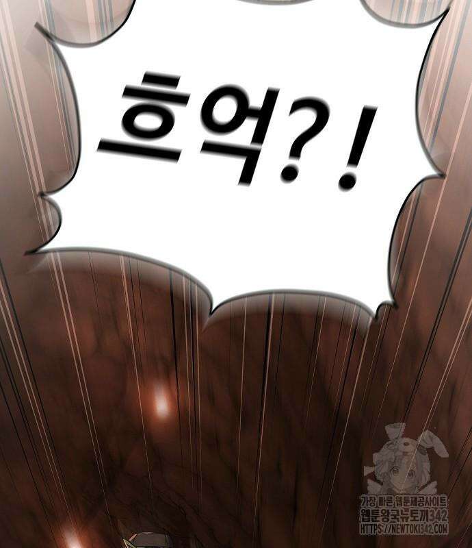 변방의 외노자 53화 28