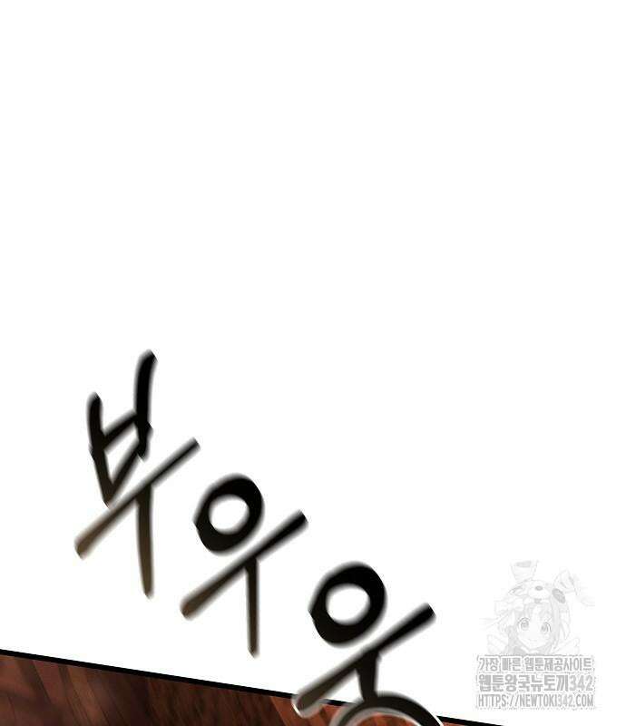 변방의 외노자 53화 33