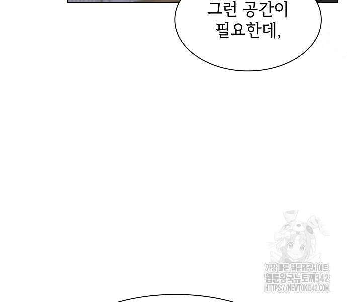 튜토리얼 탑의 고인물 214화 14