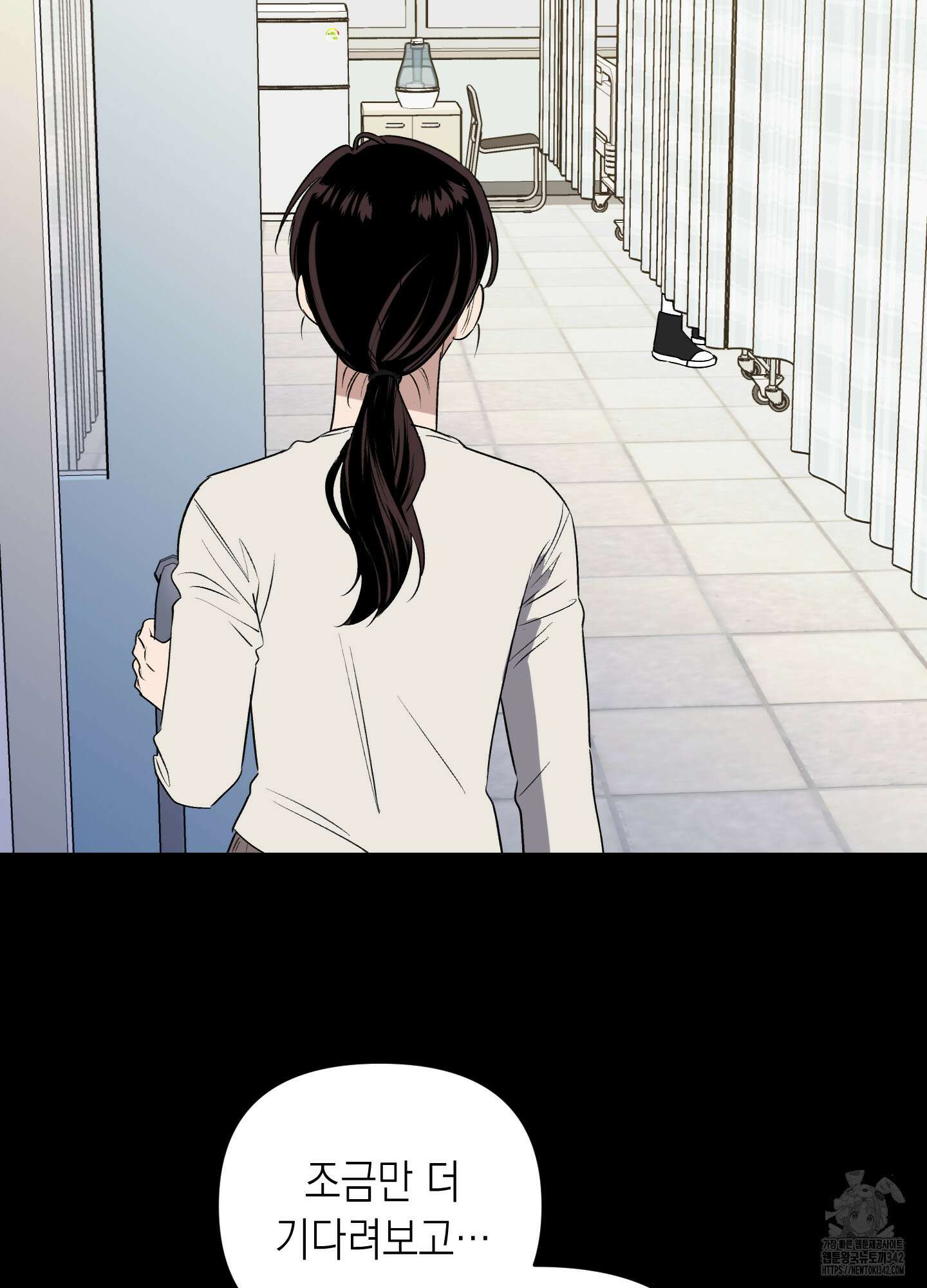 동아리방에 귀신 나온대 37화 8