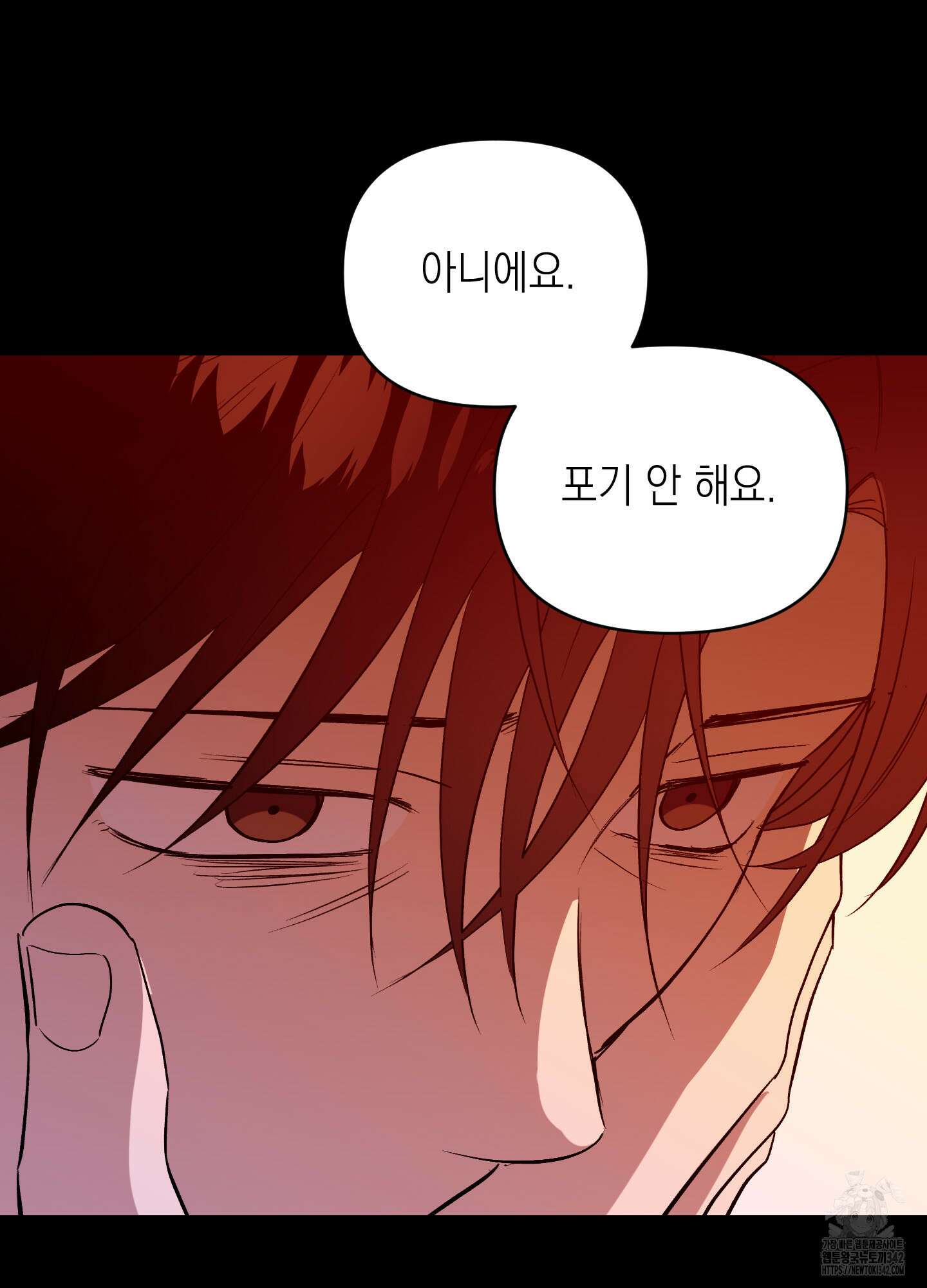 동아리방에 귀신 나온대 37화 39