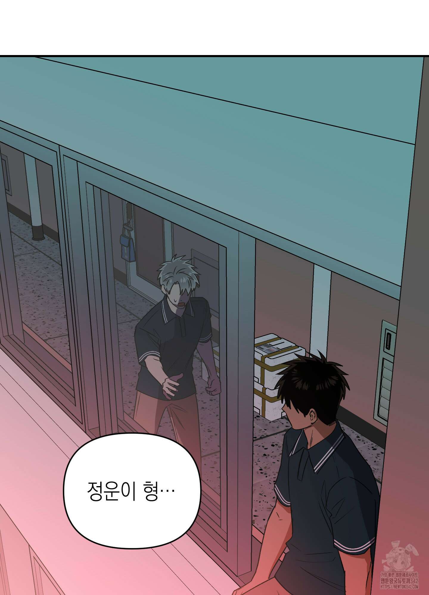 동아리방에 귀신 나온대 37화 45