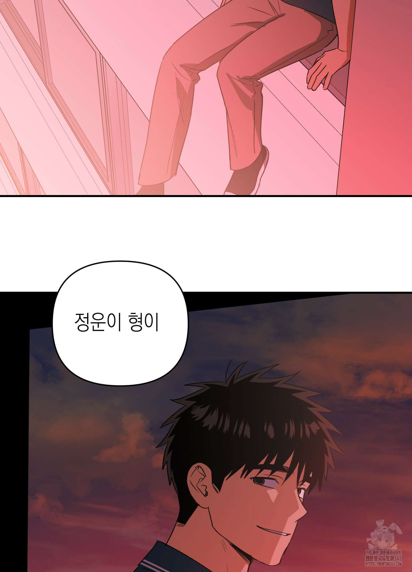 동아리방에 귀신 나온대 37화 46