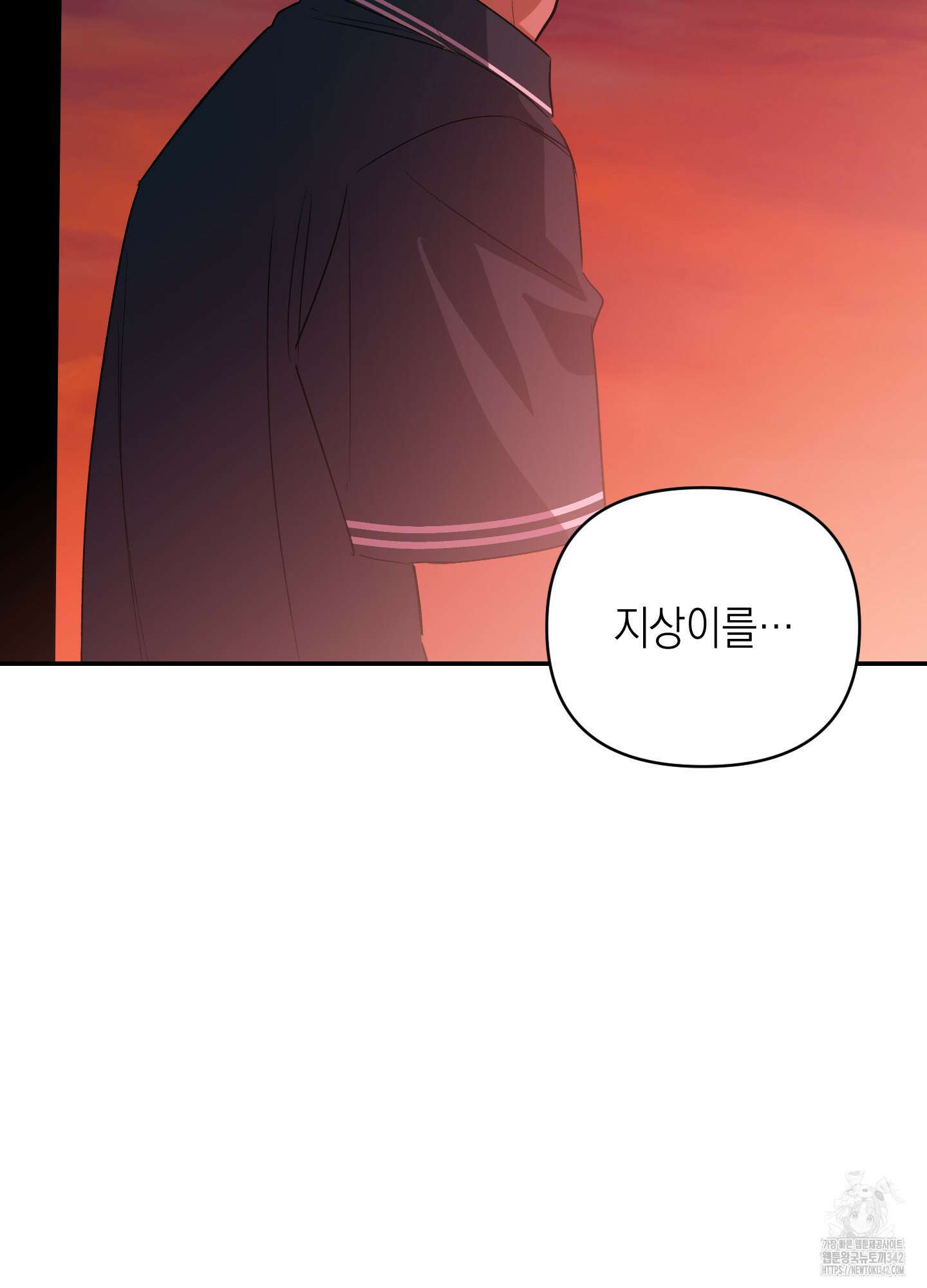동아리방에 귀신 나온대 37화 47