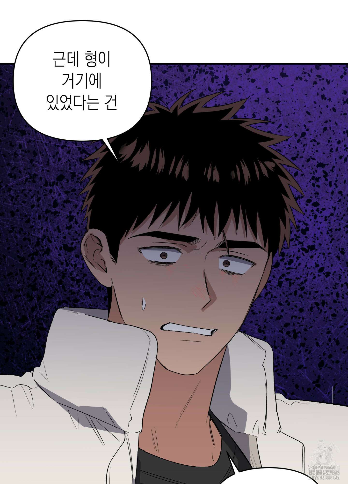 동아리방에 귀신 나온대 37화 50