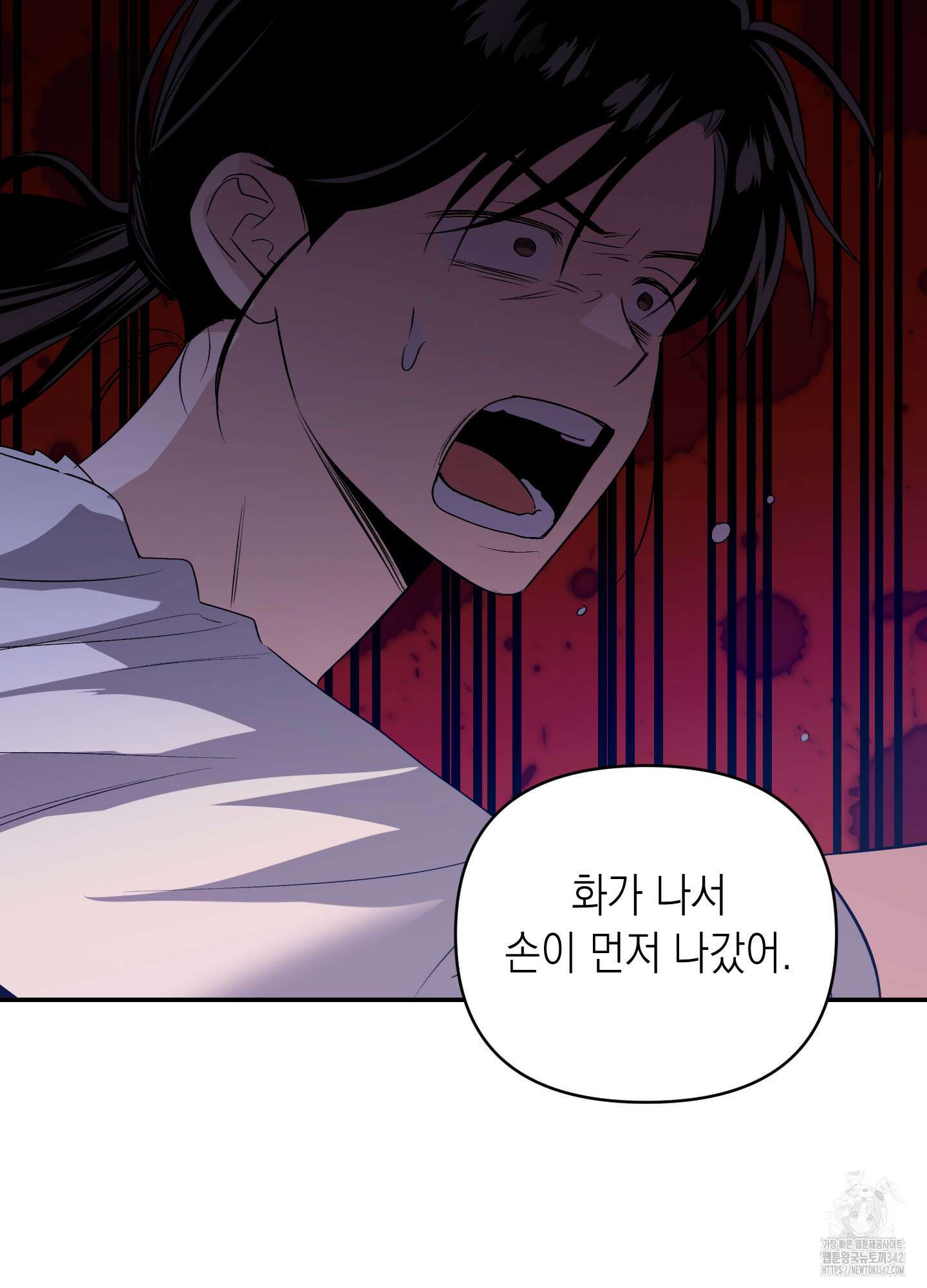 동아리방에 귀신 나온대 37화 54