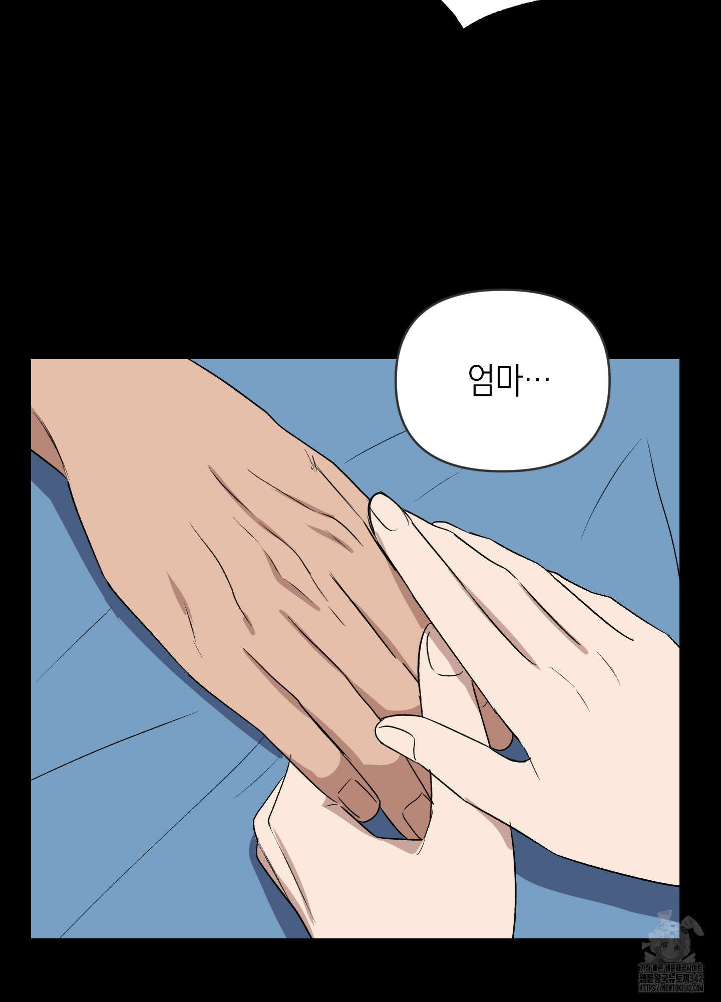 동아리방에 귀신 나온대 37화 79
