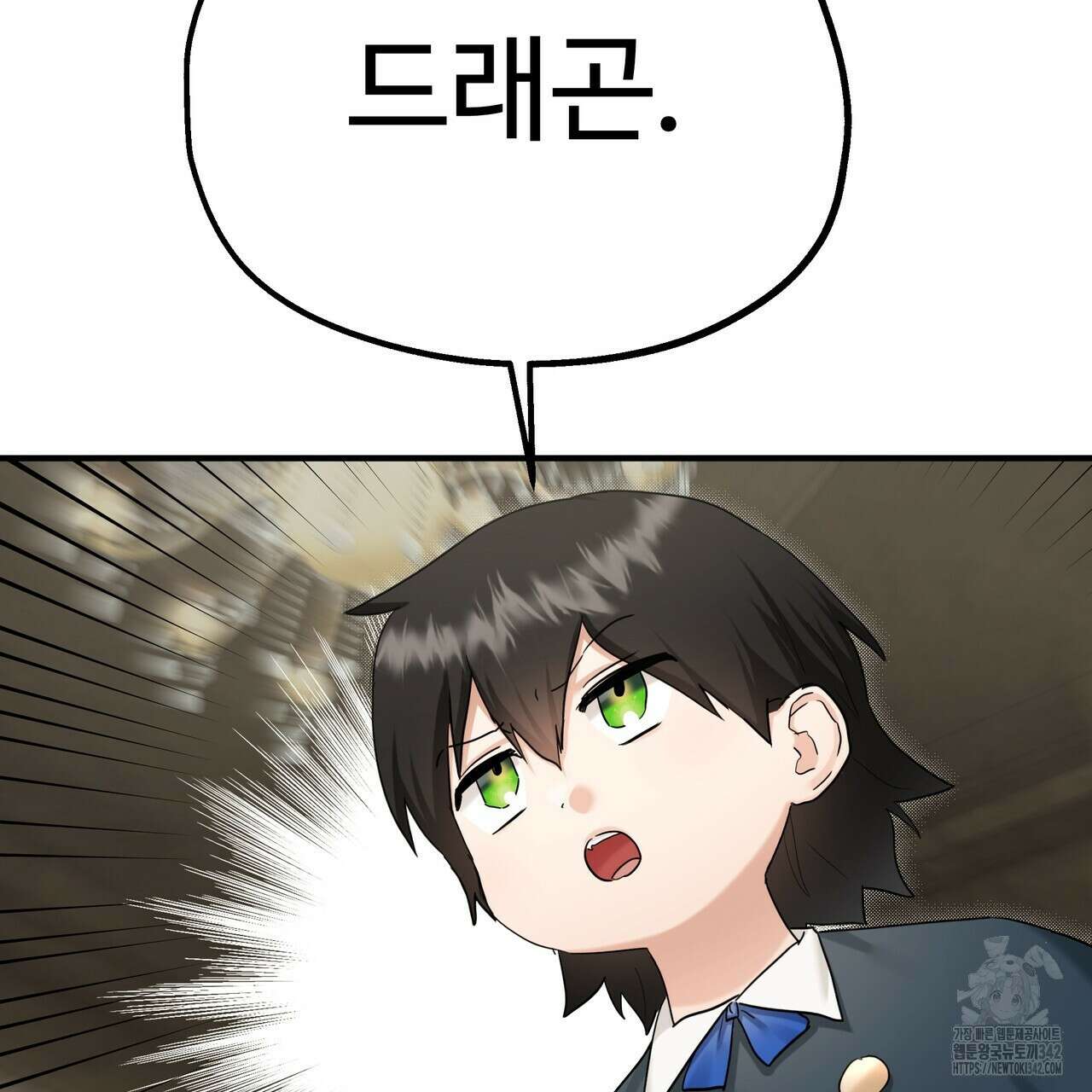 두 명의 상속인 82화 17