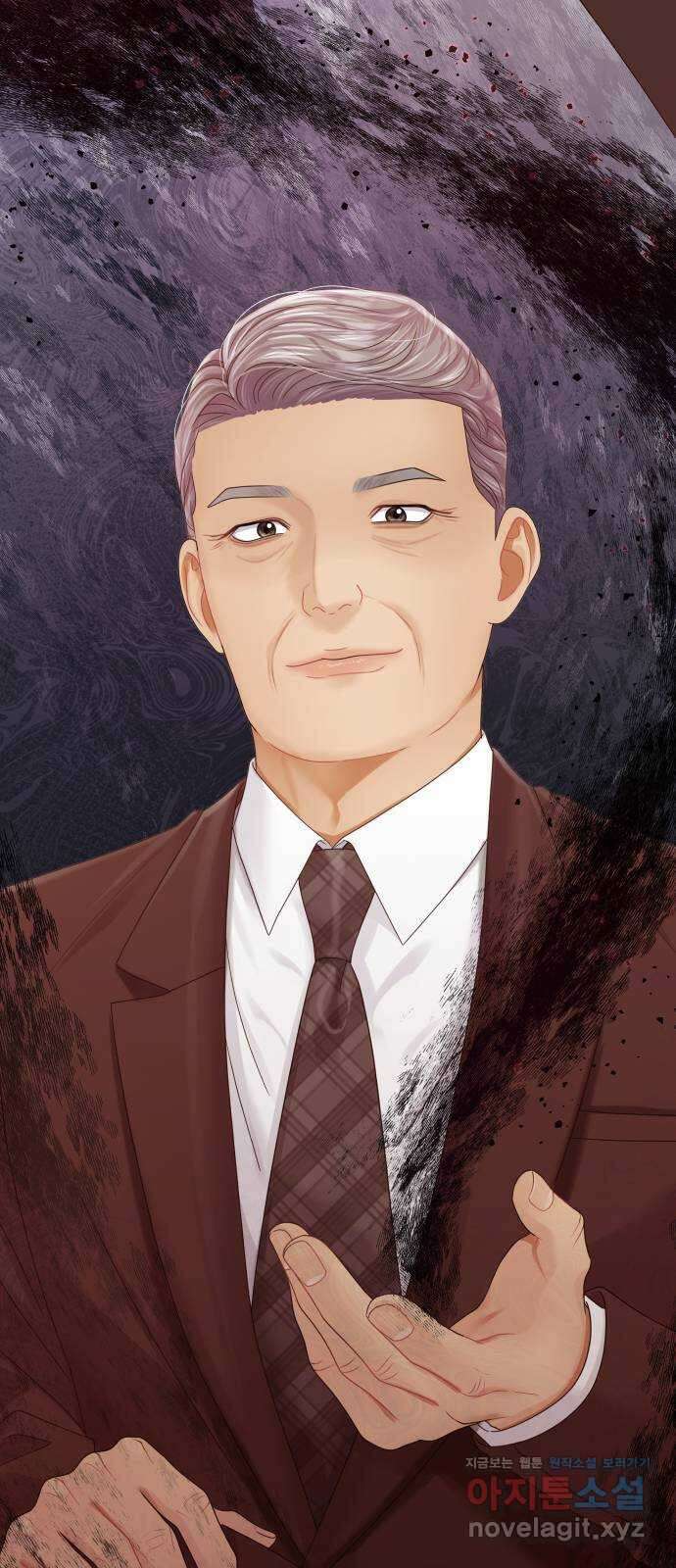 순수한 동거생활 92화 8