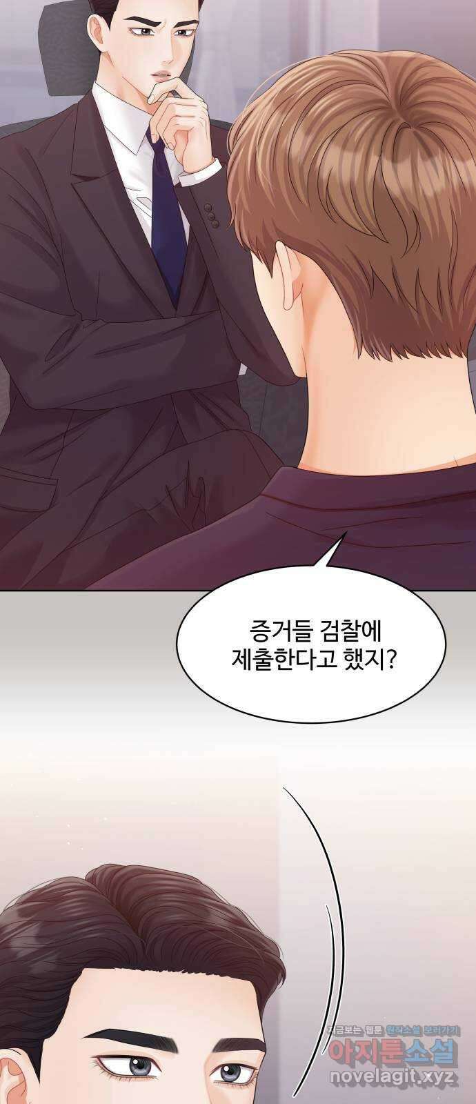 순수한 동거생활 92화 10