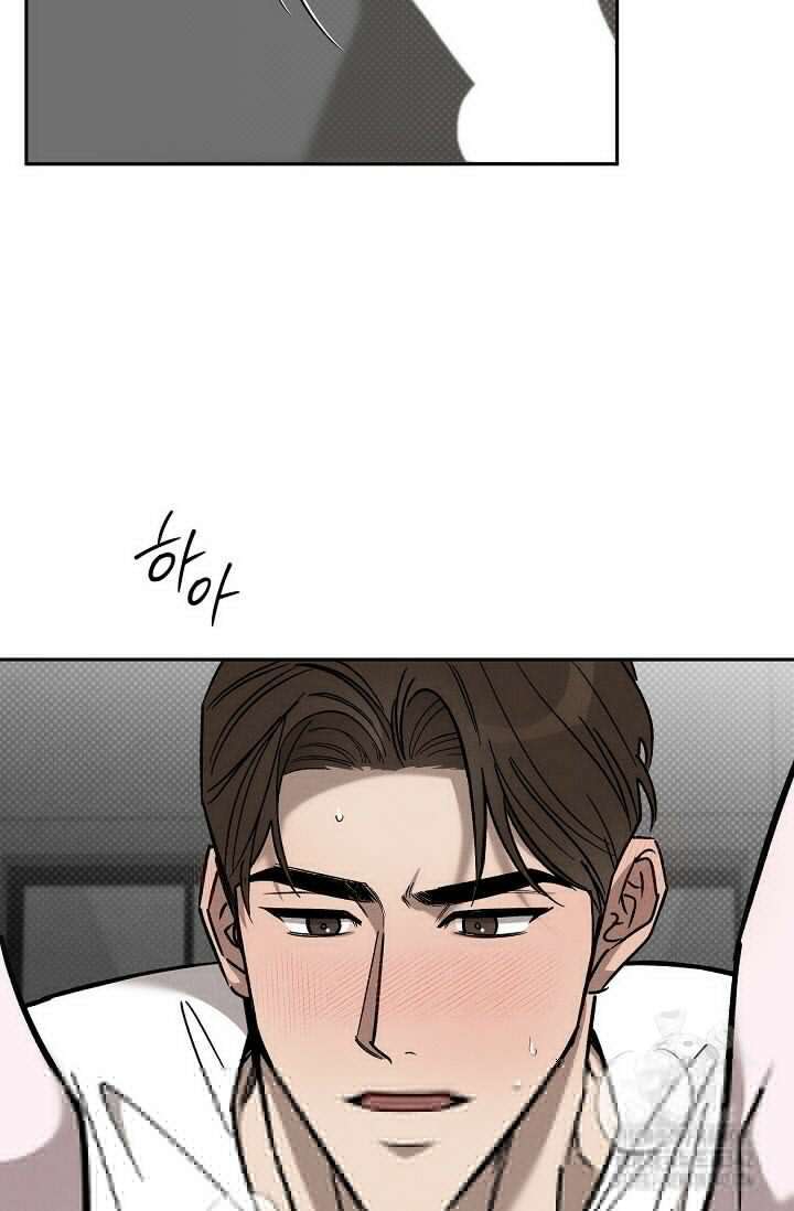 터치업 42화 4