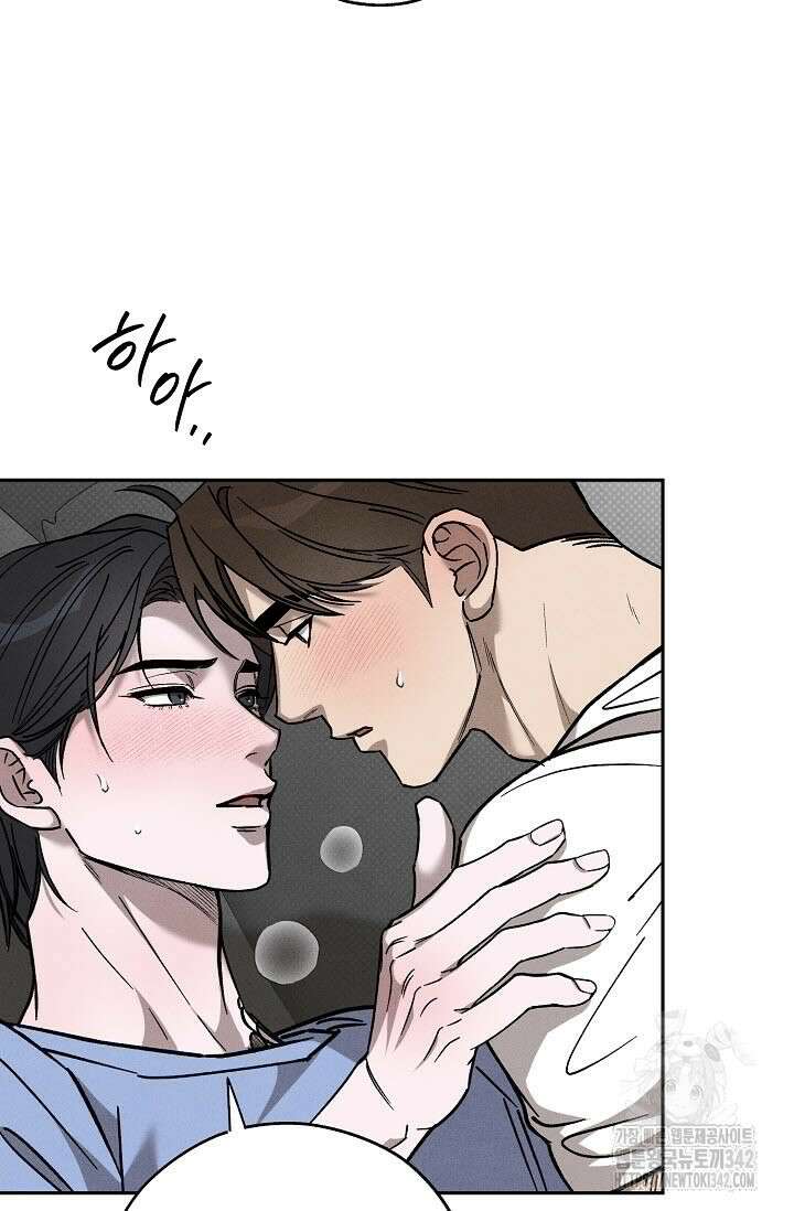 터치업 42화 7