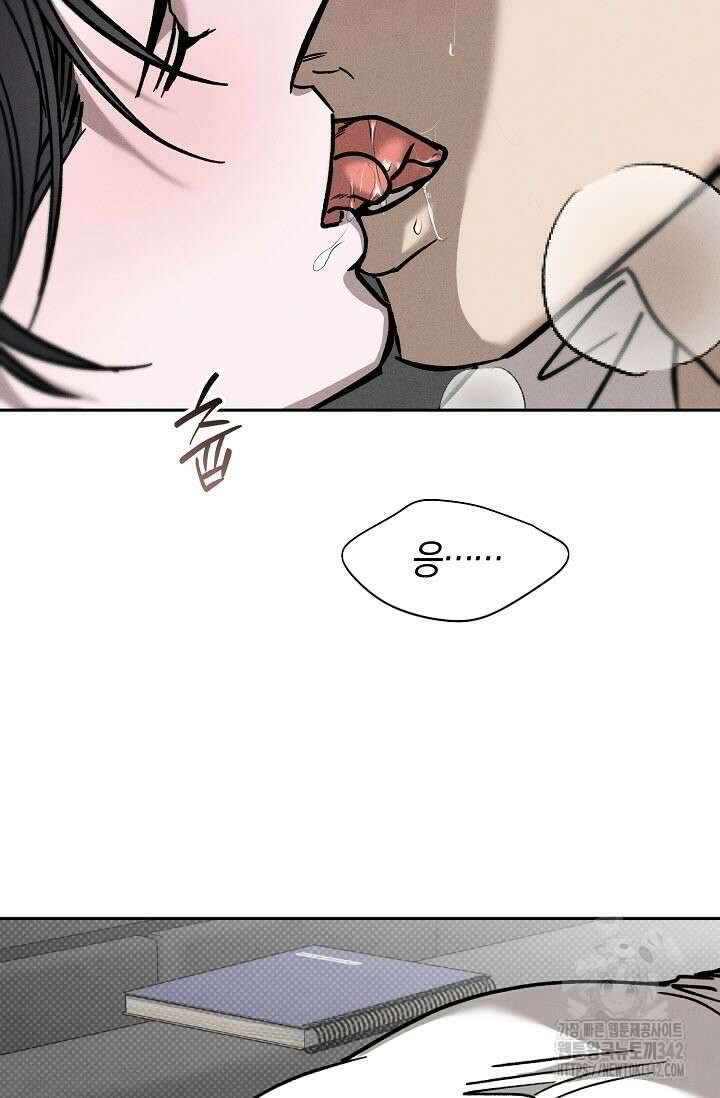 터치업 42화 10