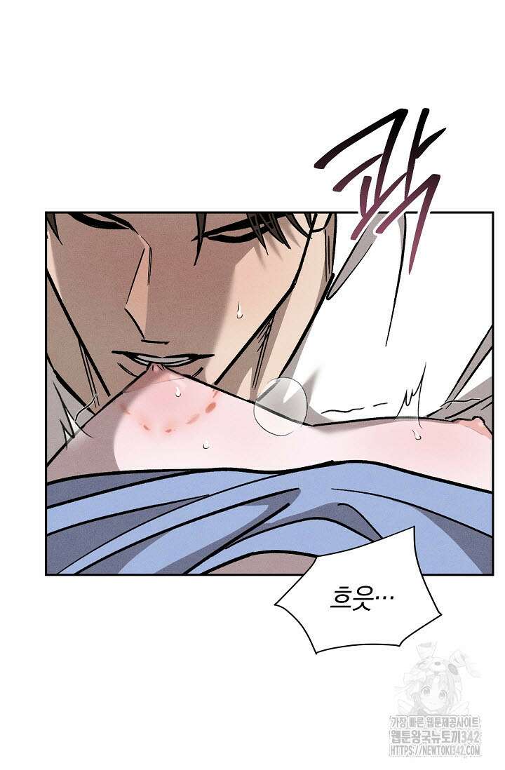 터치업 42화 13