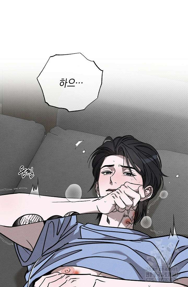 터치업 42화 14