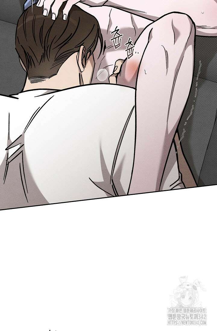 터치업 42화 15