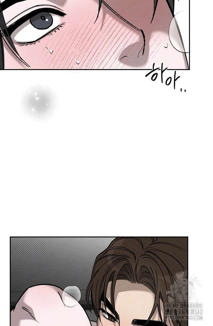 터치업 42화 20