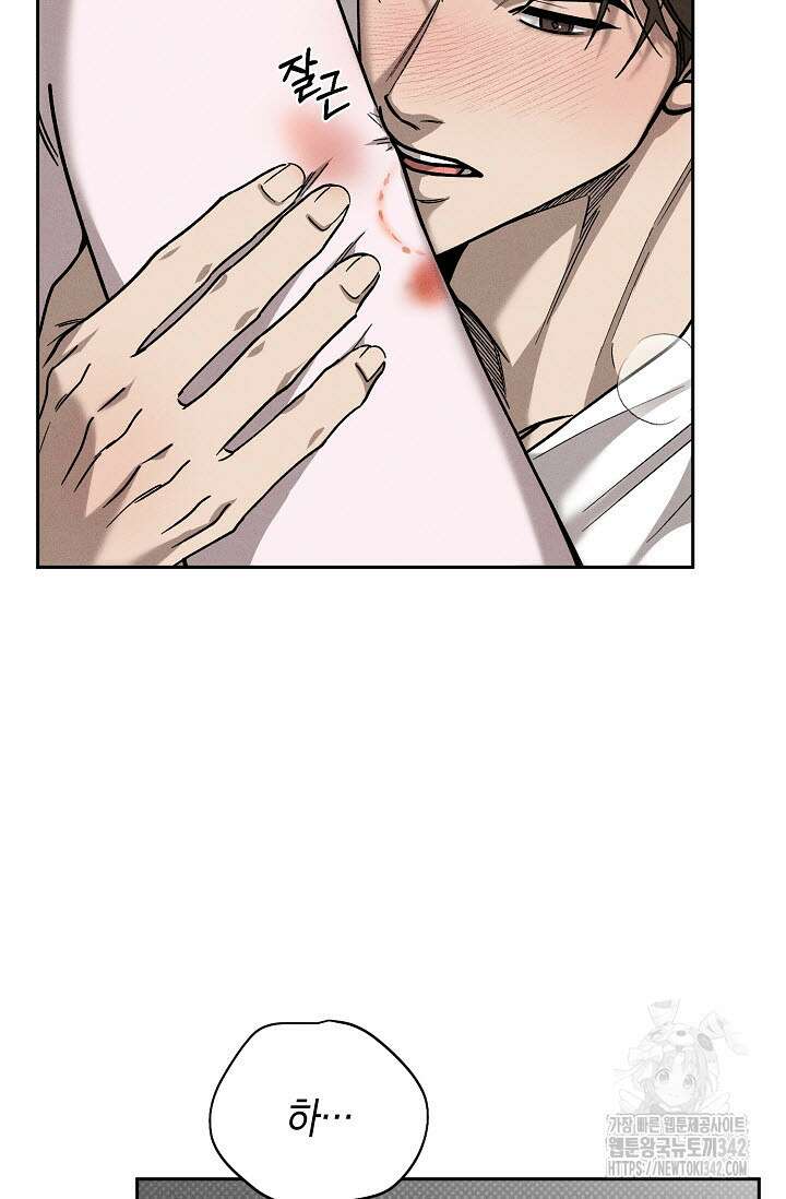 터치업 42화 21