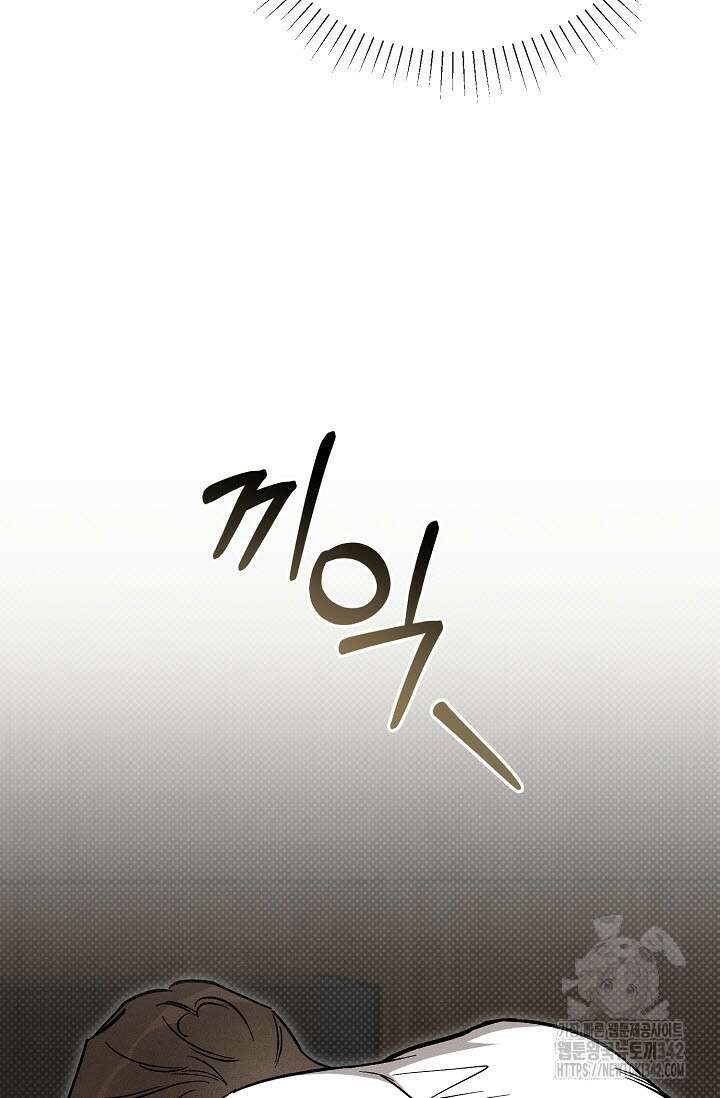 터치업 42화 23
