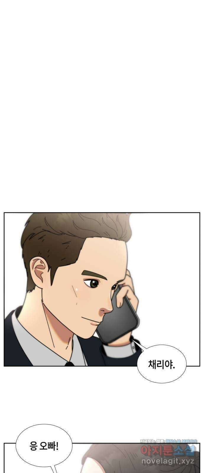첫사랑, 두 번째 42화 6