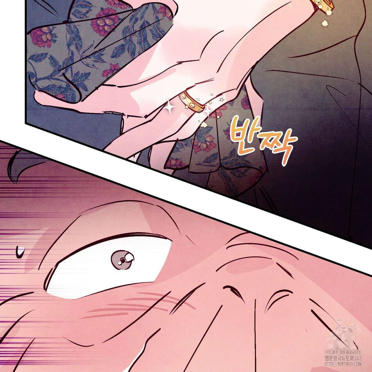 펀치 드렁크 러브 61화 23