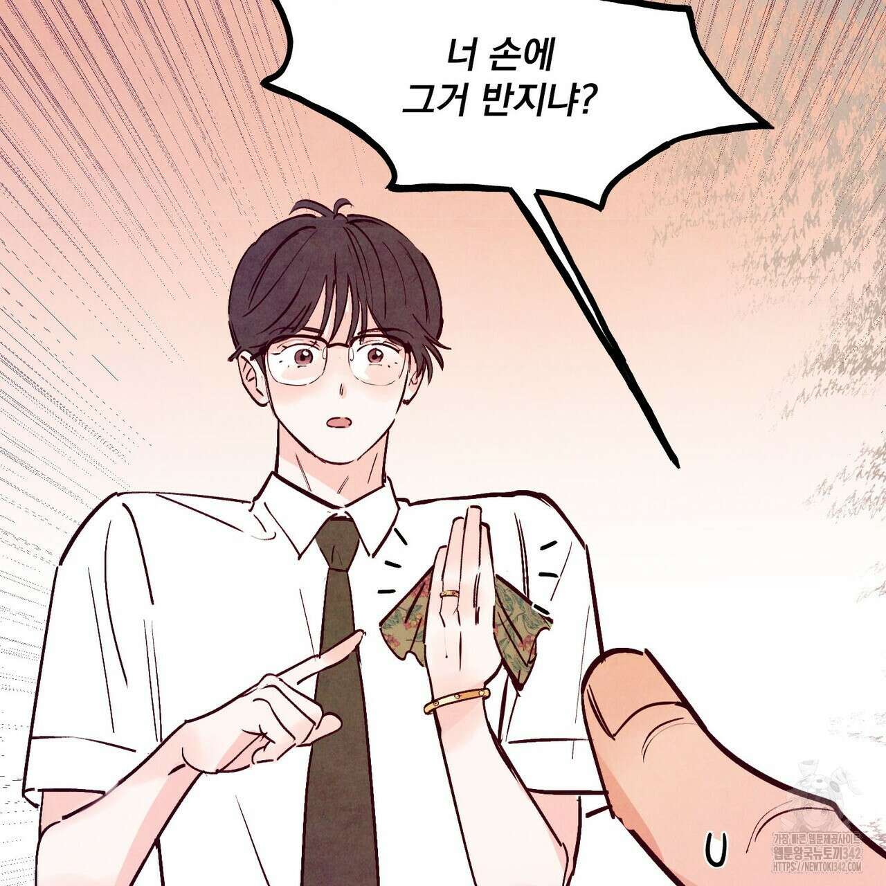 펀치 드렁크 러브 61화 25