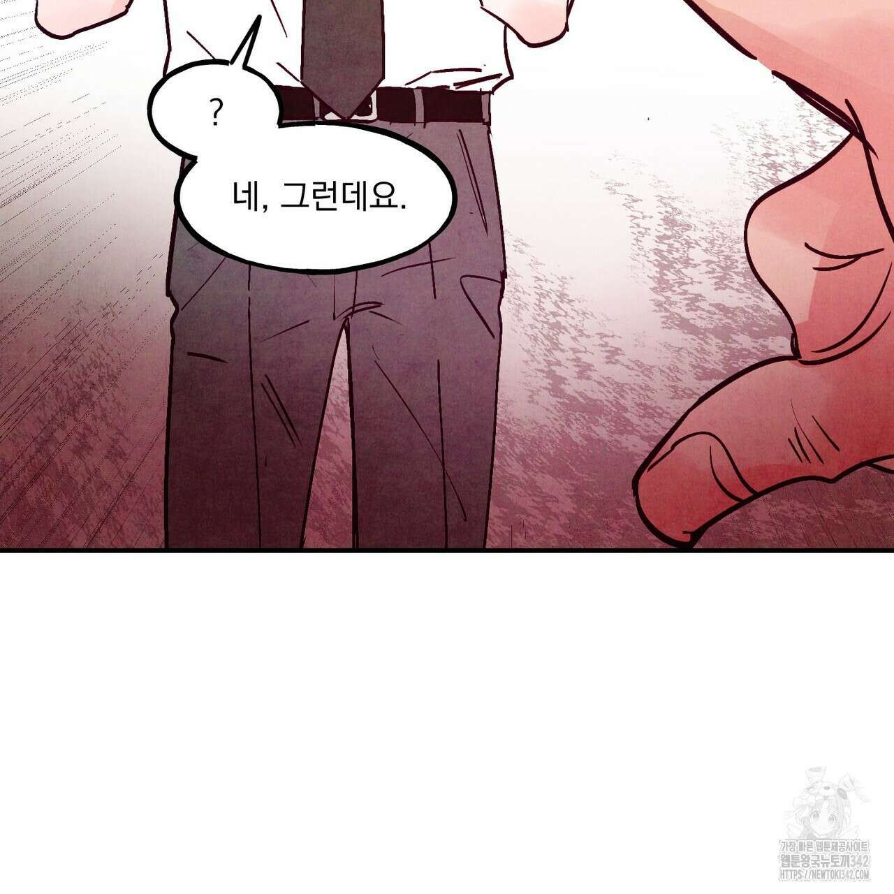 펀치 드렁크 러브 61화 26
