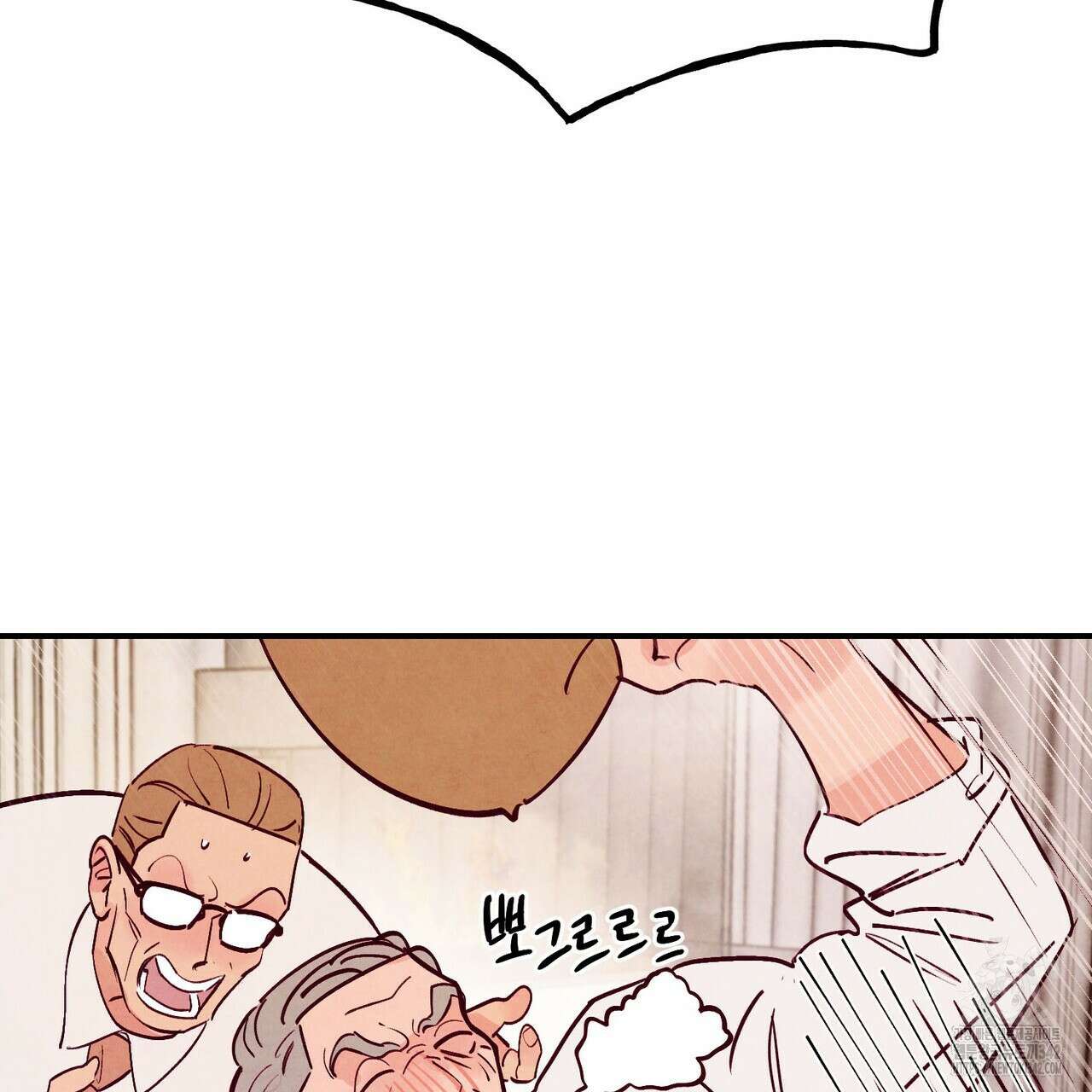 펀치 드렁크 러브 61화 29