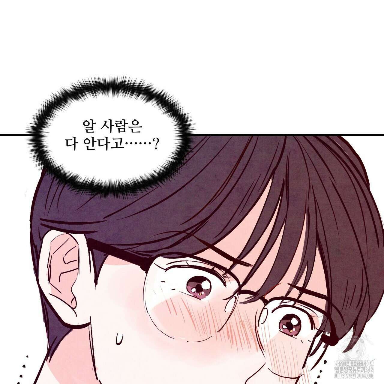 펀치 드렁크 러브 61화 33
