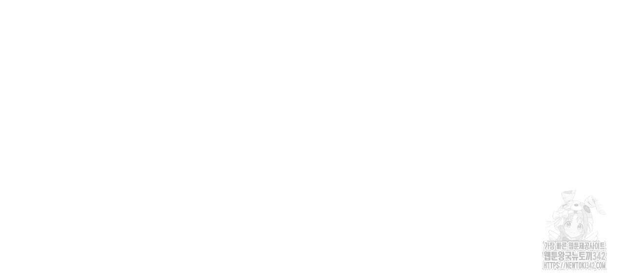펀치 드렁크 러브 61화 35