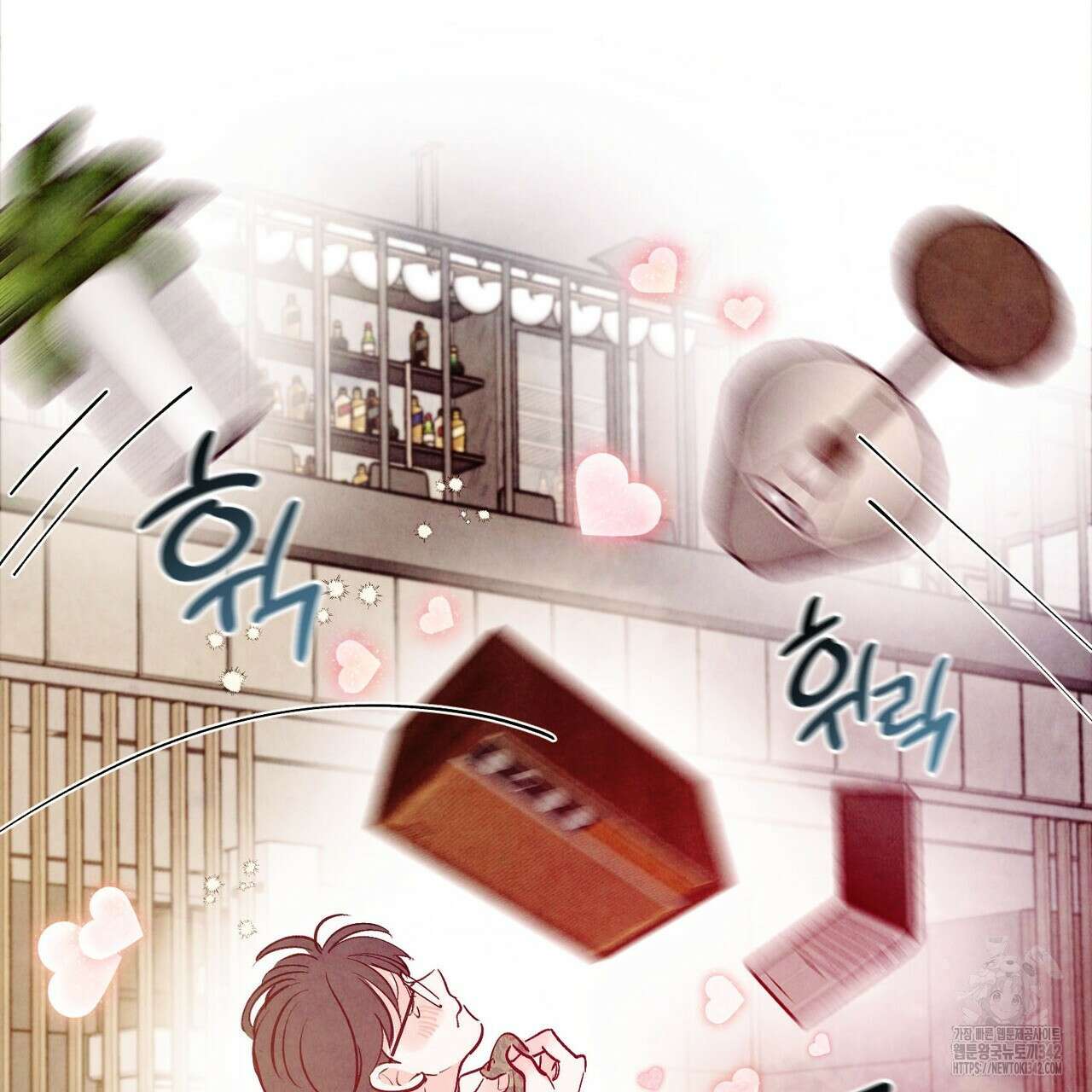 펀치 드렁크 러브 61화 36