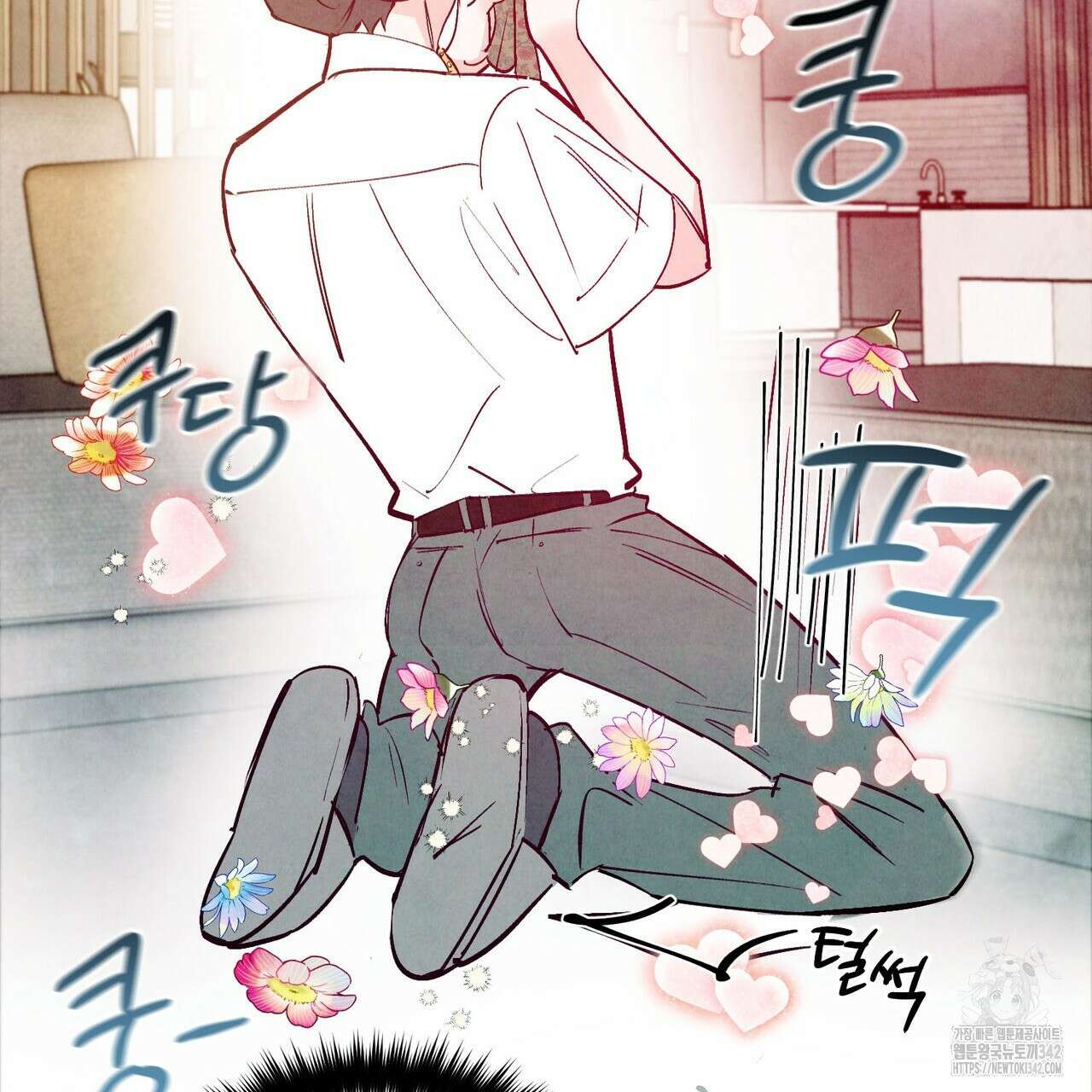 펀치 드렁크 러브 61화 37