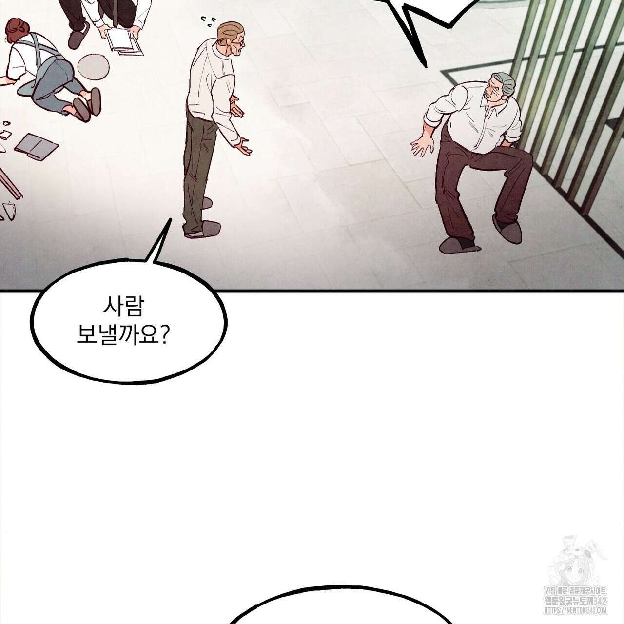 펀치 드렁크 러브 61화 48